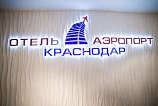 Гостиница Аэропорт Краснодар Краснодар-0